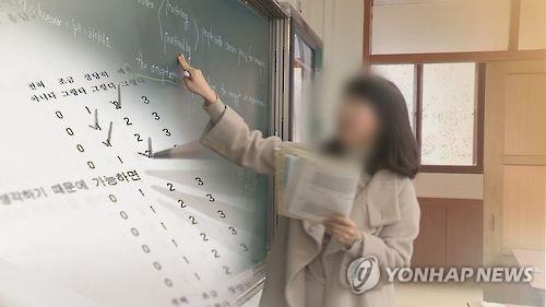 연합뉴스 자료사진