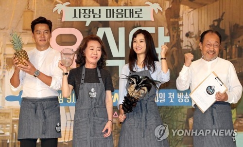 윤여정이 말하는 나영석…"한 발짝씩 다가와 늪에 빠트려" - 3