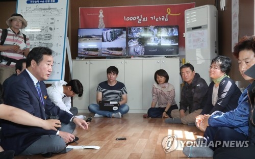 세월호 미수습자 가족 면담