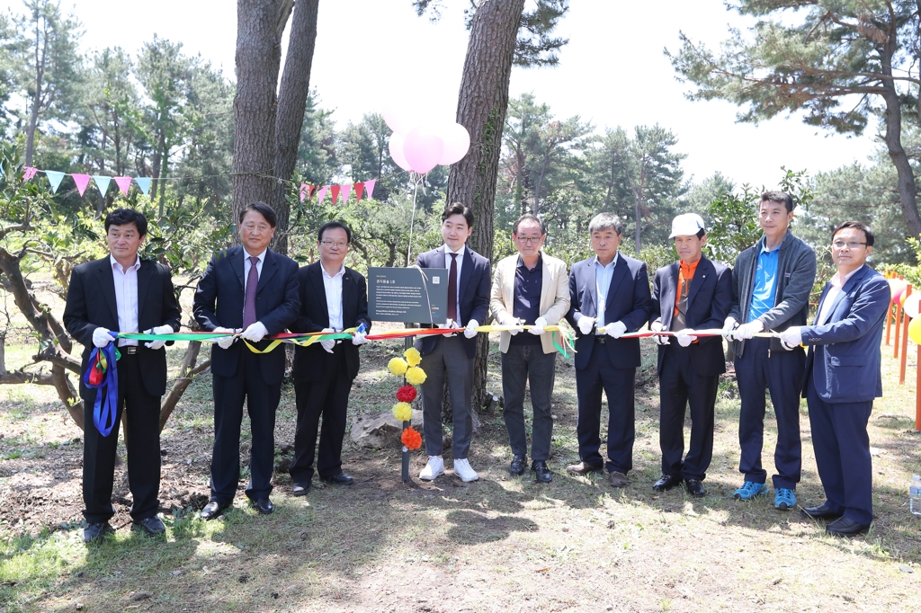 권지용 숲 개장
