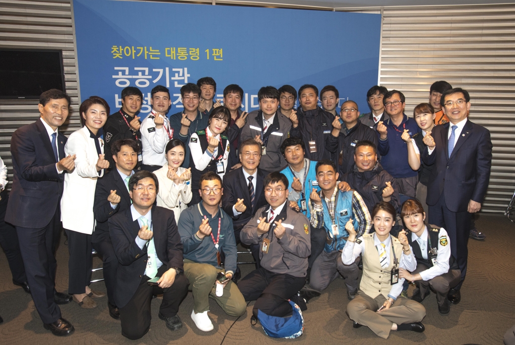 인천공항, '좋은일자리창출 TF' 발족…"비정규직 없앤다" - 1