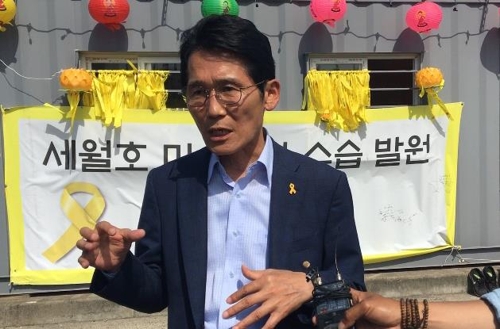 목포신항서 발언하는 정의당 윤소하 의원