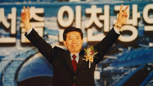 영화 '노무현입니다'의 한 장면