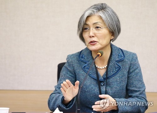 강경화 지명, '인사원칙 위배' 논란…청문회 정국 '불씨' 되나 - 1