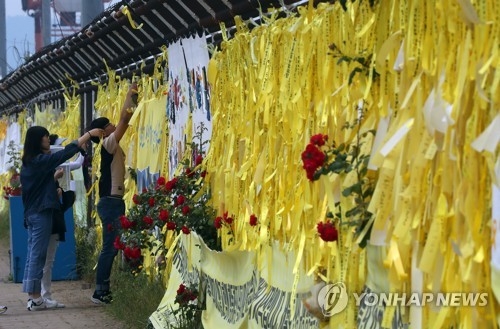 21일 전남 목포신항 찾은 세월호 추모객.