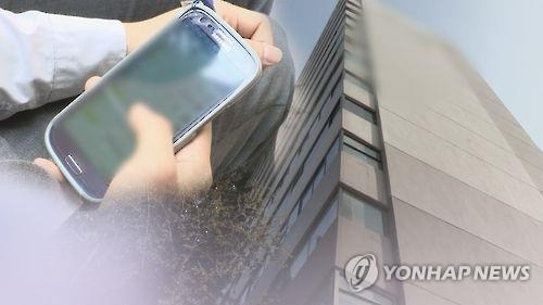 사회관계망서비스(SNS) CG [연합뉴스 자료사진]