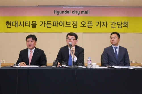 박동운 현대백화점 사장