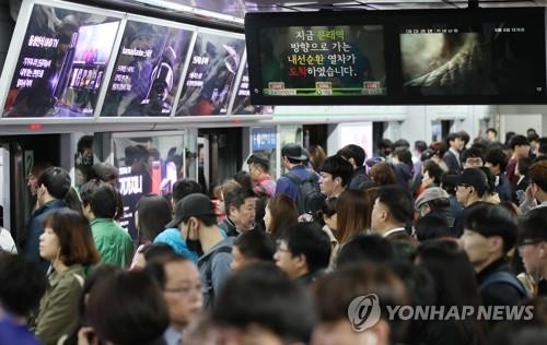 신도림역 승강장 자료사진