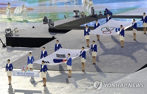 제97회 전국체전 대회기 입장 장면