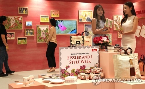 아트 마케팅 나선 휘슬러