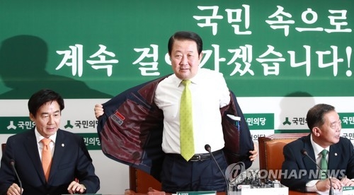 국민의당, 혁신위 구성 착수…재기 발판 마련할까 - 1