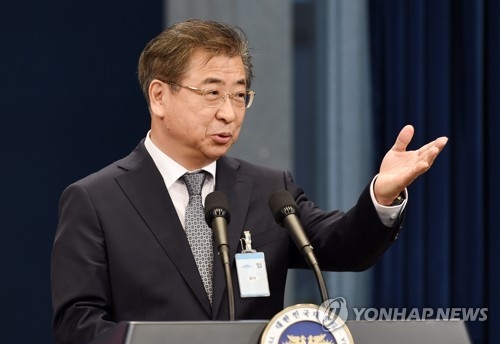서훈 "댓글사건 조사할 것…국정원 대공방첩기능 매우 중요" - 1