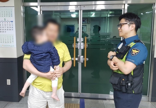 감사 인사하는 부부와 아기