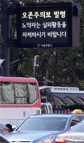 연합뉴스 자료사진
