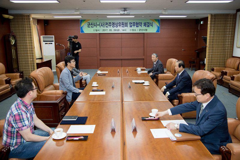 군산시-전주영상위원회 업무협약