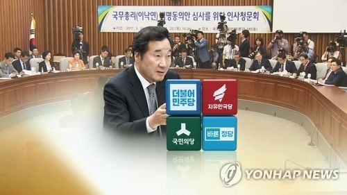 이낙연 인준안 처리 청신호…31일 본회의 표결 전망 - 1