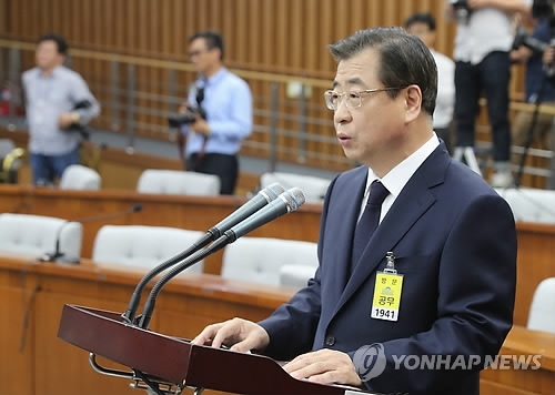 서훈 "국내정치와 완전히 단절…'댓글사건' 살펴봐야"(종합) - 1