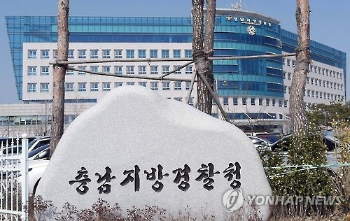 충남경찰 "올해 5개월간 난폭·보복운전자 225명 검거" - 1
