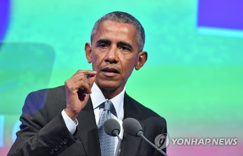 버락 오바마 전 미국 대통령