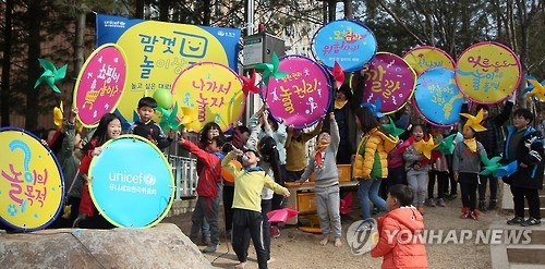 어린이 놀 권리