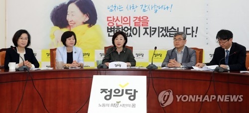정의당, '포스트 심상정·노회찬' 세대교체 준비 - 1