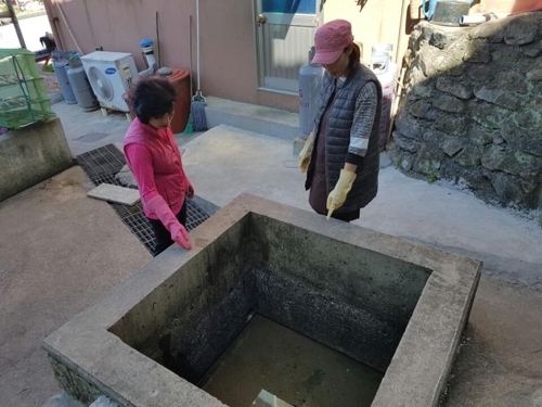 말라가는 '알샘'