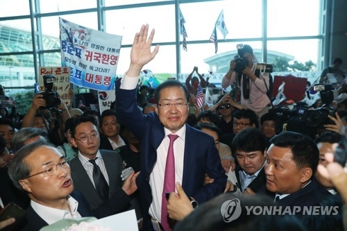 땀나는 귀국길