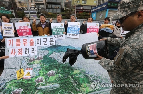 용산미군기지 기름범벅 항의 퍼포먼스 (연합뉴스 자료 사진)