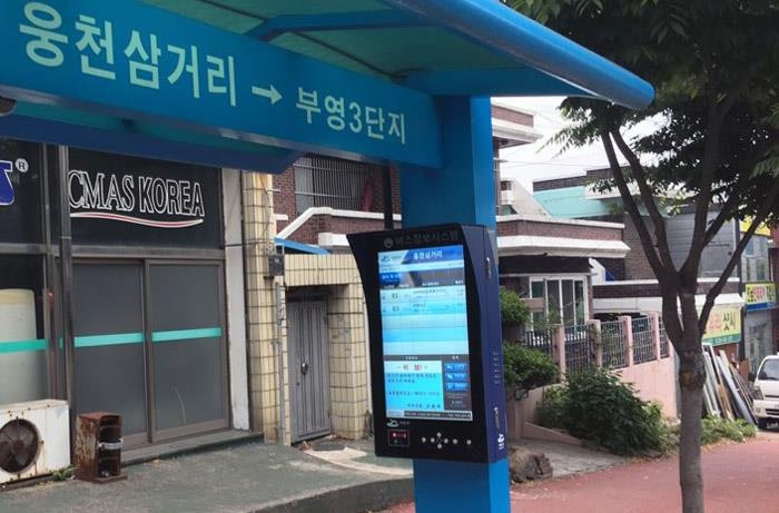 광역버스정보시스템