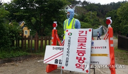'AI 불쏘시개' 오리도 감염…3건 추가확인, 발생농장 18곳(종합) - 1