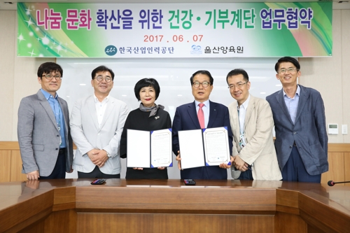산업인력공단 '계단 이용해 건강 챙기고 기부도'