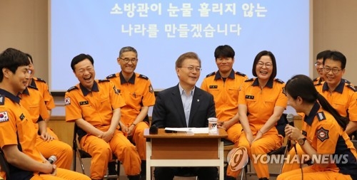 소방관 발언 경청