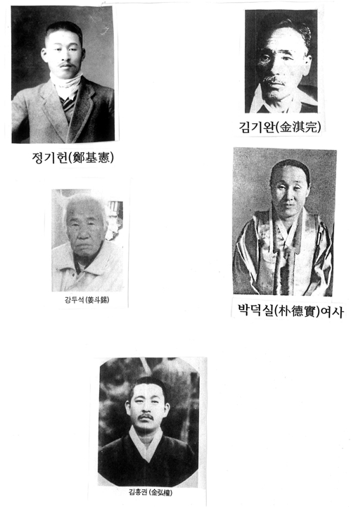 경남 출신 항일투사 5명