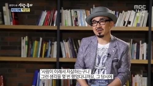 "이제는 말할 수 있다"…감췄던 스타의 사생활, 카메라 앞으로 - 5