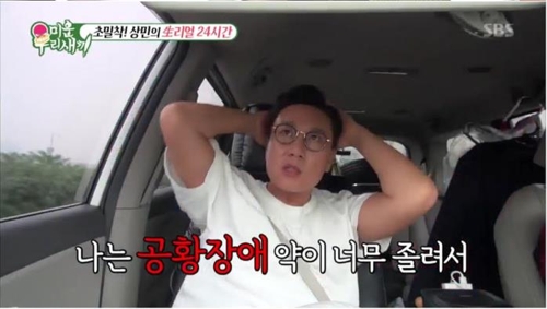 "이제는 말할 수 있다"…감췄던 스타의 사생활, 카메라 앞으로 - 6