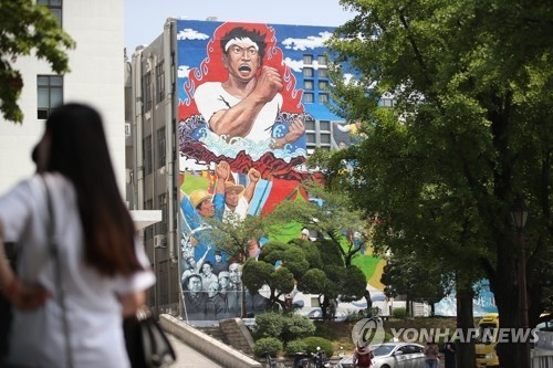 민주항쟁 기념 '청년' 복원