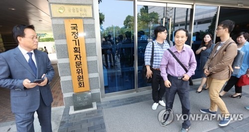 국정委 통신비 인하 진통에 與미방위 조율 시도 - 1
