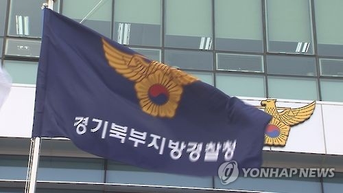 '범죄와 전쟁' 때 해산했다가 재결성…수도권 무법자 행세 조폭 - 1