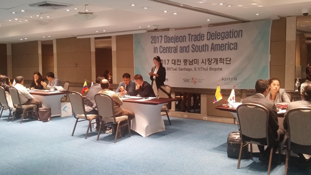 대전 중남미 시장개척단