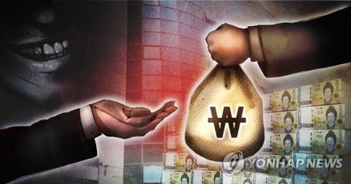 일반 퇴비를 유기농으로 속여 156억 챙긴 업체대표 구속 - 1