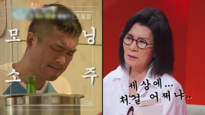 '만혼', '졸혼'…현실 담은 예능들 - 1