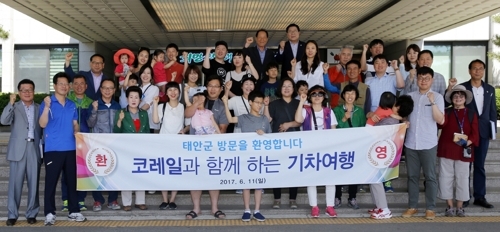 "기타 타고 태안 오세요"