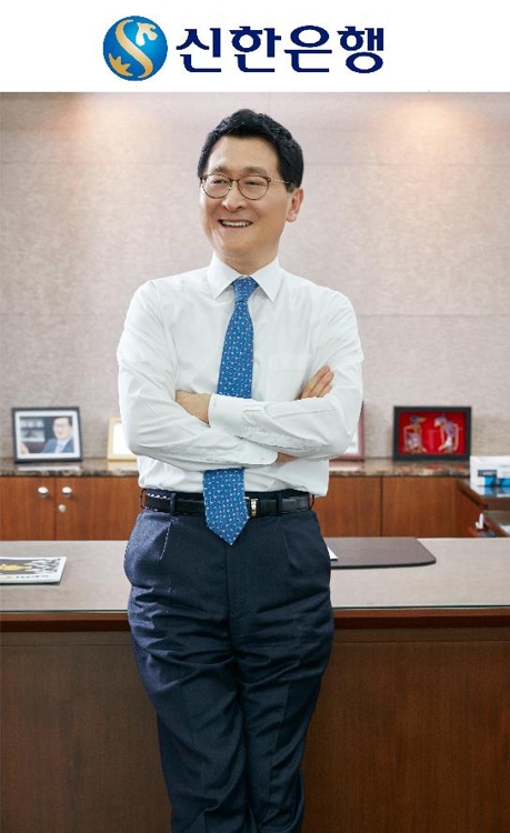 초격차 리딩뱅크를 위해 디지털 역량을 강조한 신한은행 위성호 은행장