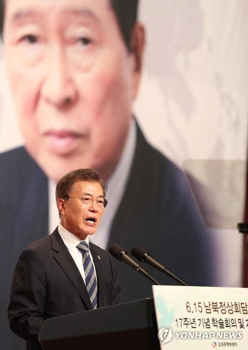 축사하는 문 대통령