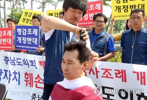 "행정사무감사 조례 개정 반대" 삭발 호소