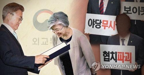 文대통령, 오후 강경화 임명 확실시…남은 장관 3명은 '장고' - 1