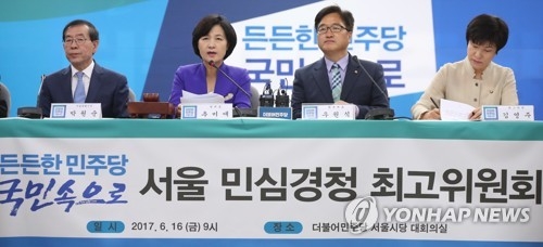 안경환 악재 턴 與 "정치공세 그만"…野 공세확산 시도 차단 - 1