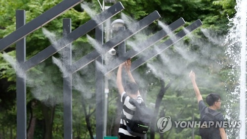 더위 식히는 쿨링포그