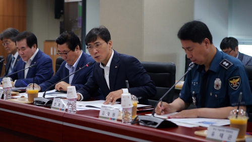 충남 치안협의회