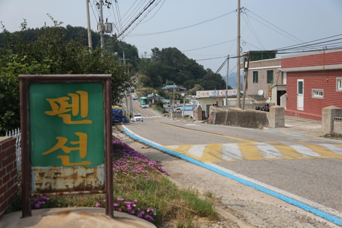 천지원전 예정지